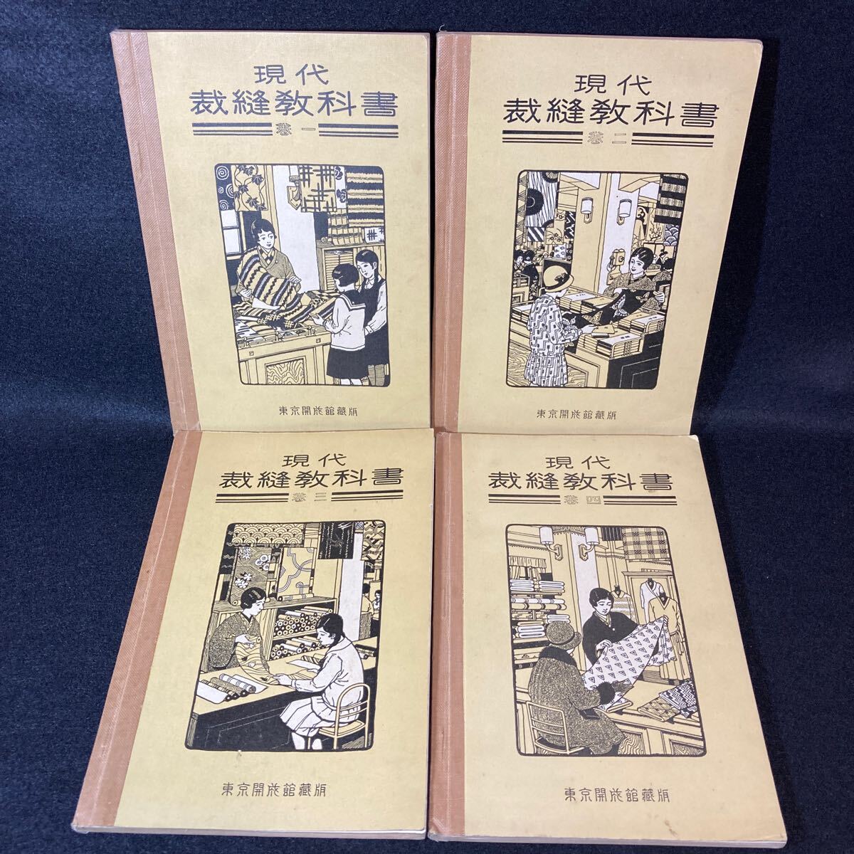 2025年最新】Yahoo!オークション -裁縫教科書の中古品・新品・未