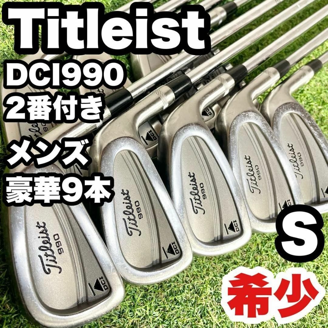 2025年最新】Yahoo!オークション -タイトリスト dci 990の中古品 2025年最新】Yahoo!オークション -タイトリスト dci 990の中古品