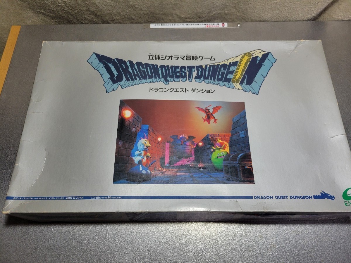 Yahoo!オークション -「ドラゴンクエスト ダンジョン ボード Yahoo!オークション -「ドラゴンクエスト ダンジョン ボード