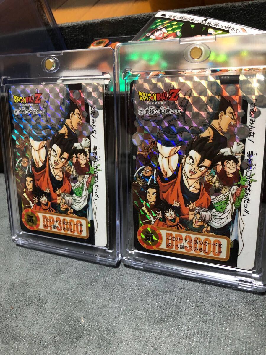 Yahoo!オークション -「ドラゴンボール 究極博」の落札相場 Yahoo!オークション -「ドラゴンボール 究極博」の落札相場