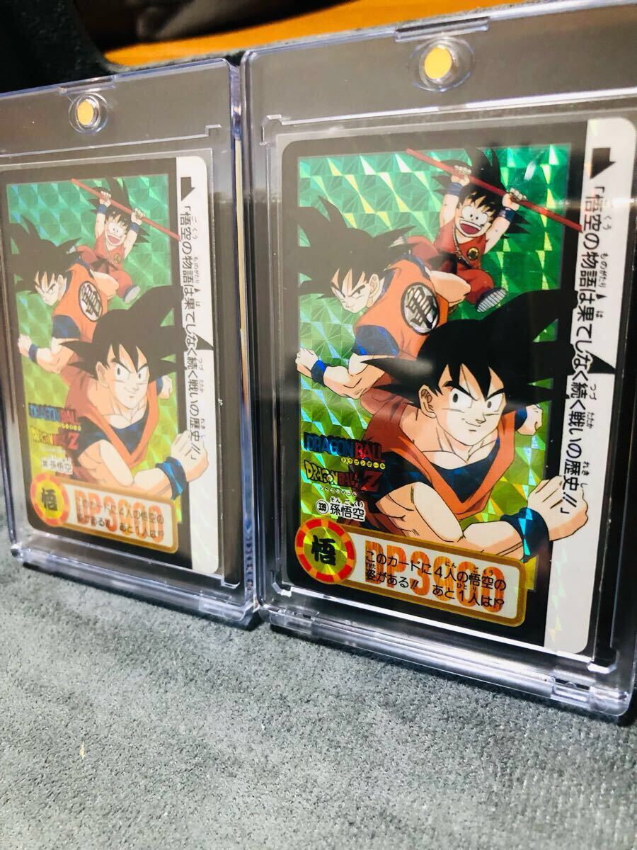 Yahoo!オークション -「ドラゴンボール カードダス 究極博」の Yahoo!オークション -「ドラゴンボール カードダス 究極博」の