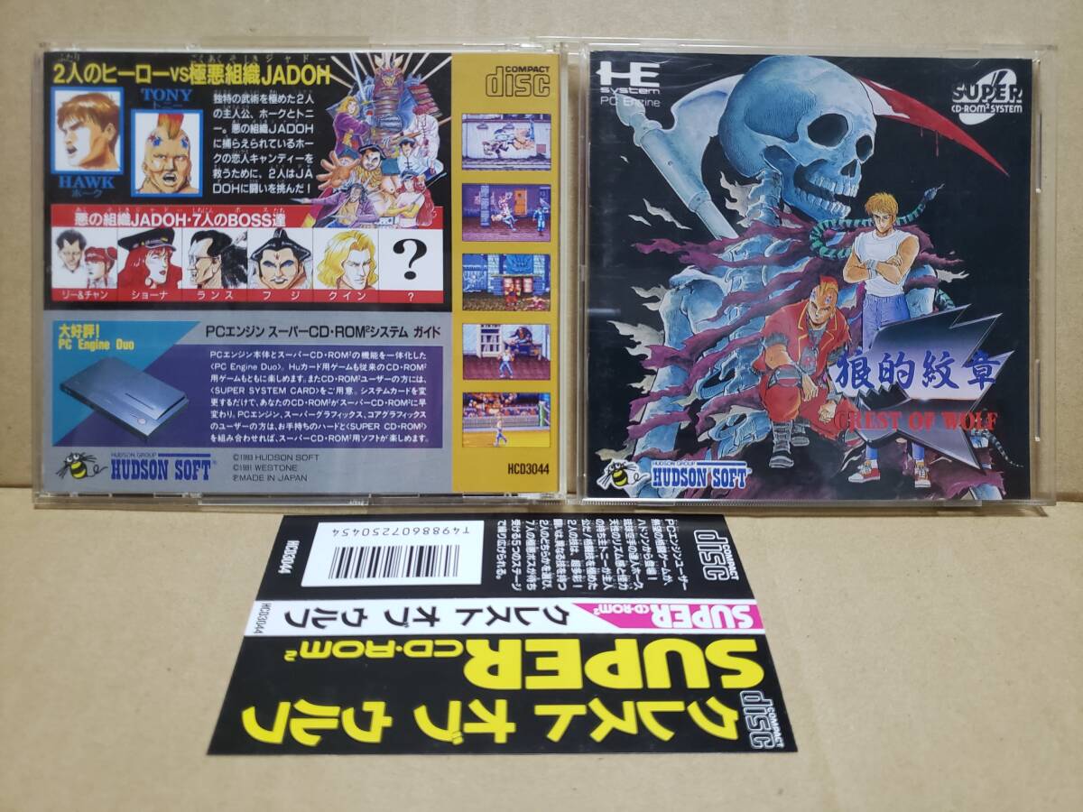 2025年最新】Yahoo!オークション -クレスト オブ ウルフの中古品 2025年最新】Yahoo!オークション -クレスト オブ ウルフの中古品
