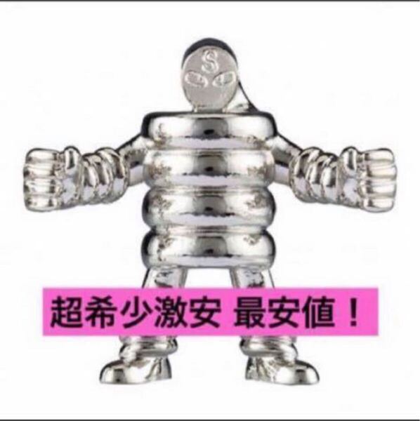 超激安即決 送料無料 ダイキャスト キンケシ 3 キン肉マン スプリングマン 銀 シルバー