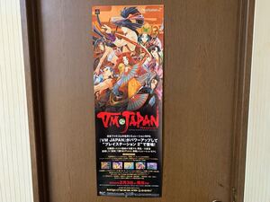 【非売品】PS2 VM JAPAN 店頭用ポスター