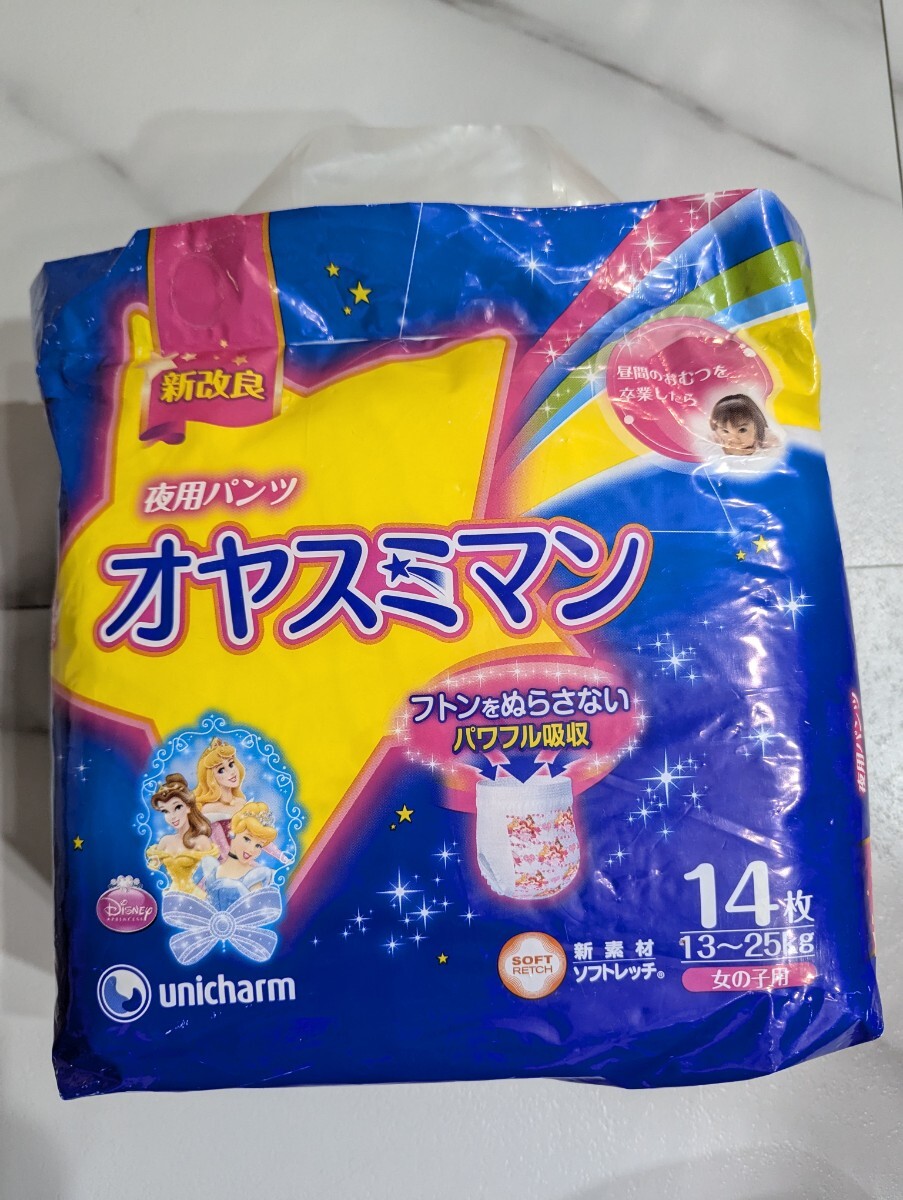 Yahoo!オークション -「オヤスミマン」(Lサイズ以上) (紙おむつ Yahoo!オークション -「オヤスミマン」(Lサイズ以上) (紙おむつ
