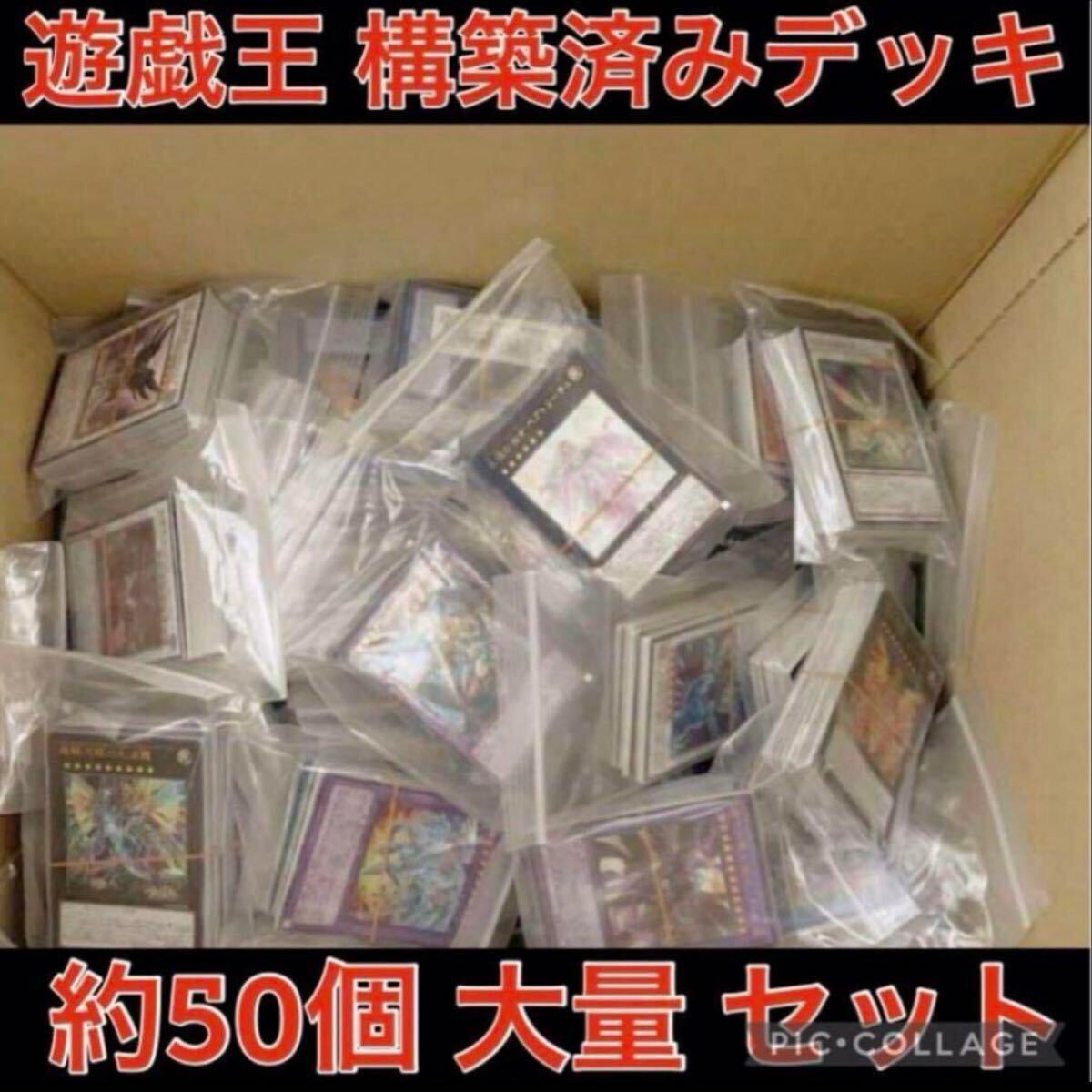 2025年最新】Yahoo!オークション -遊戯王 引退 デッキの中古品 2025年最新】Yahoo!オークション -遊戯王 引退 デッキの中古品
