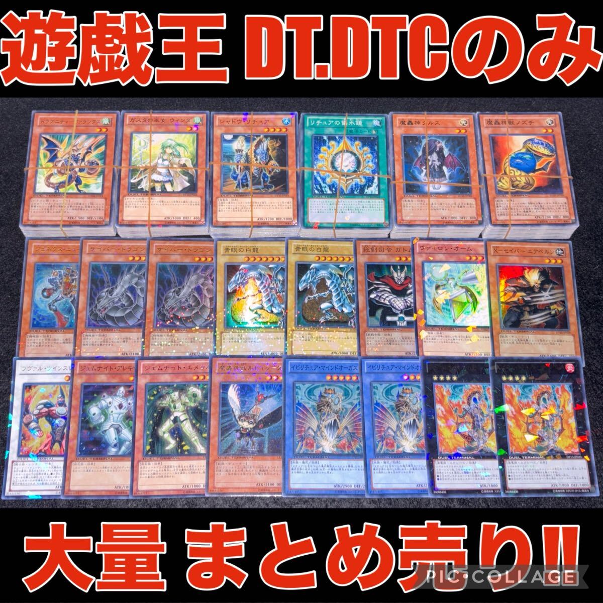 2025年最新】Yahoo!オークション -遊戯王引退品の中古品・新品