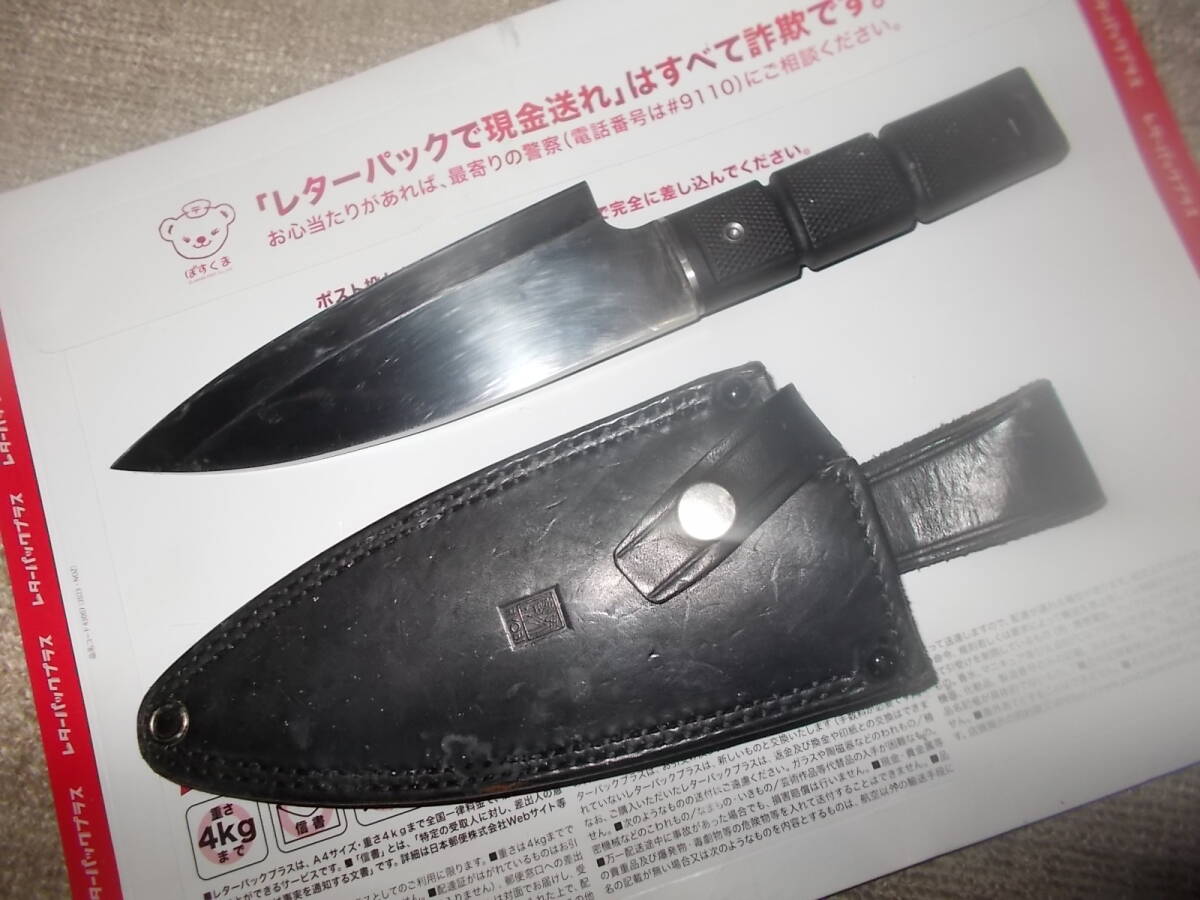 Yahoo!オークション -「ryobi リョービ」(その他) (ナイフ)の