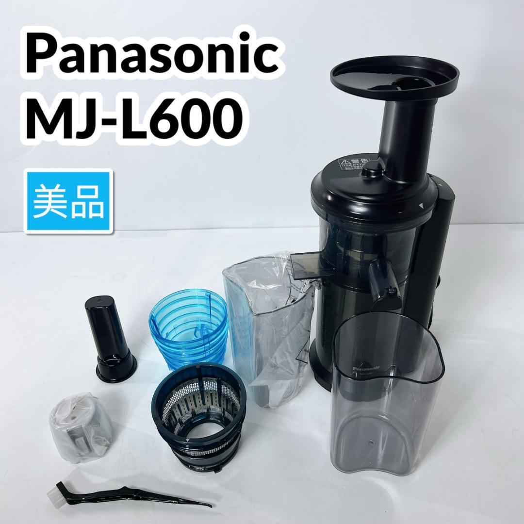 2025年最新】Yahoo!オークション -mj-l600の中古品・新品・未 2025年最新】Yahoo!オークション -mj-l600の中古品・新品・未