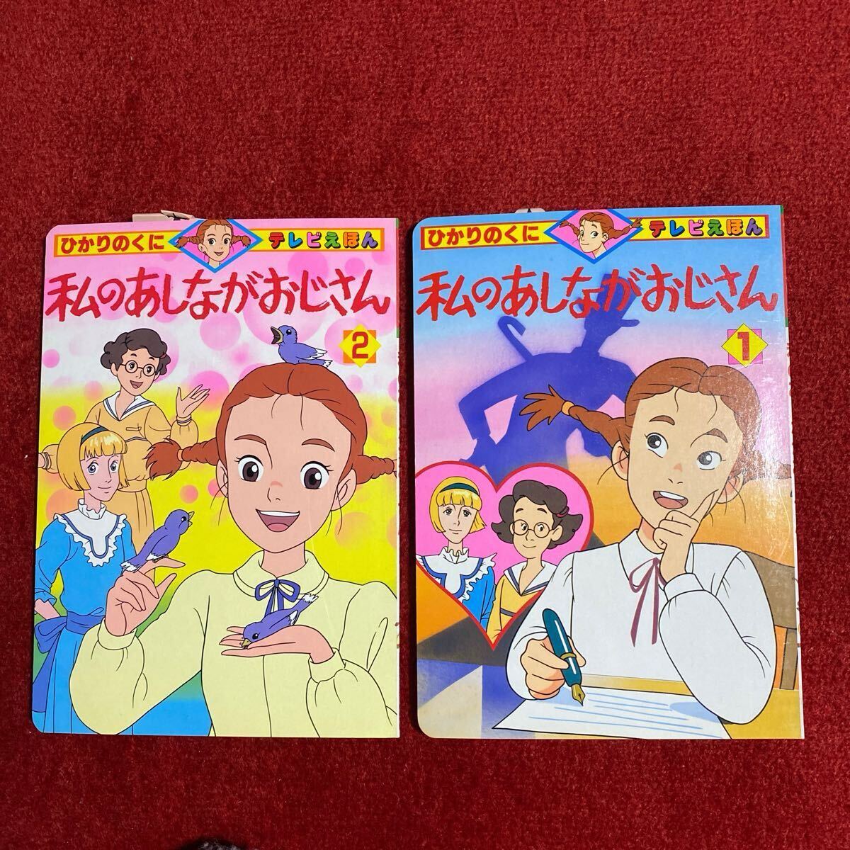 Yahoo!オークション -「ひかりのくにテレビえほん」の落札相場 Yahoo!オークション -「ひかりのくにテレビえほん」の落札相場