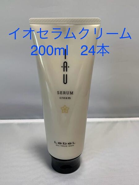 イオセラムクリーム 200ml 24本