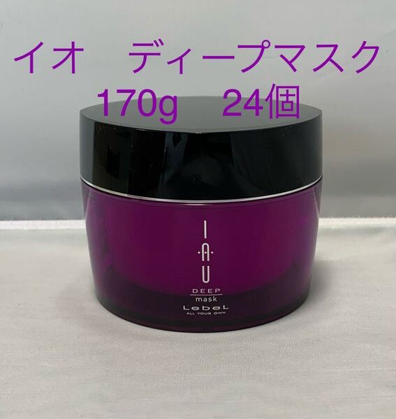 イオ ディープマスク170g 24個