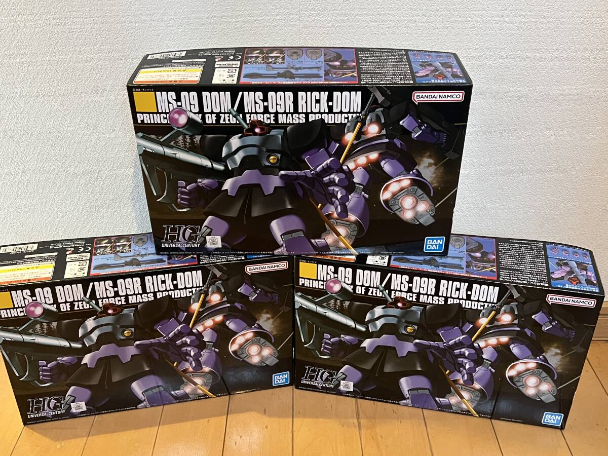 2025年最新】Yahoo!オークション -hguc ドム リックドムの中古品