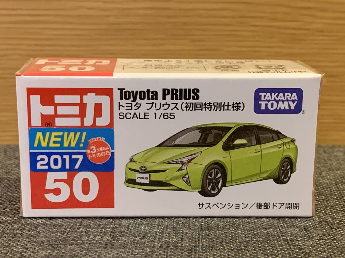 Yahoo!オークション -「トミカ トヨタ プリウス 50」の落札相場 Yahoo!オークション -「トミカ トヨタ プリウス 50」の落札相場