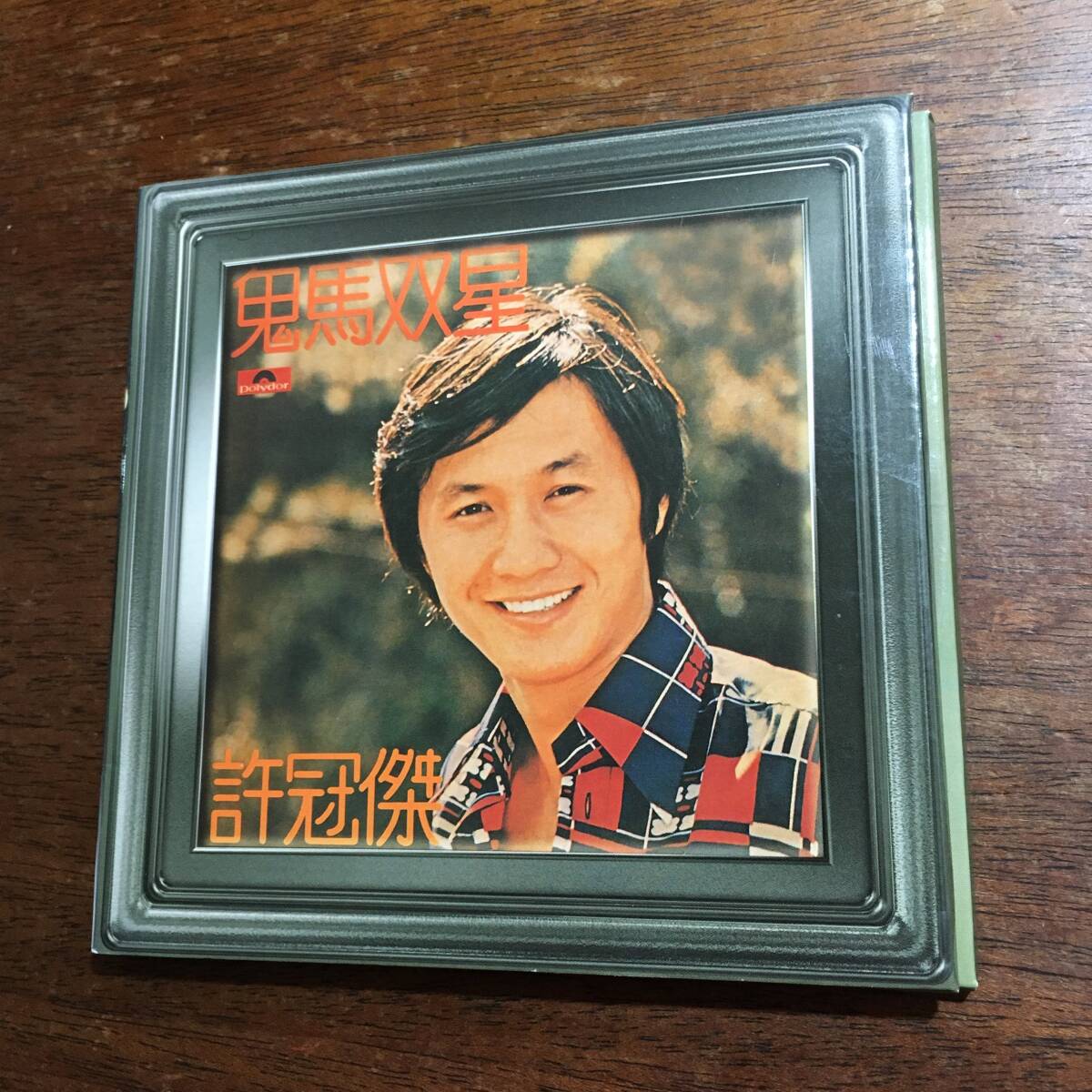 2025年最新】Yahoo!オークション -サミュエル・ホイの中古品