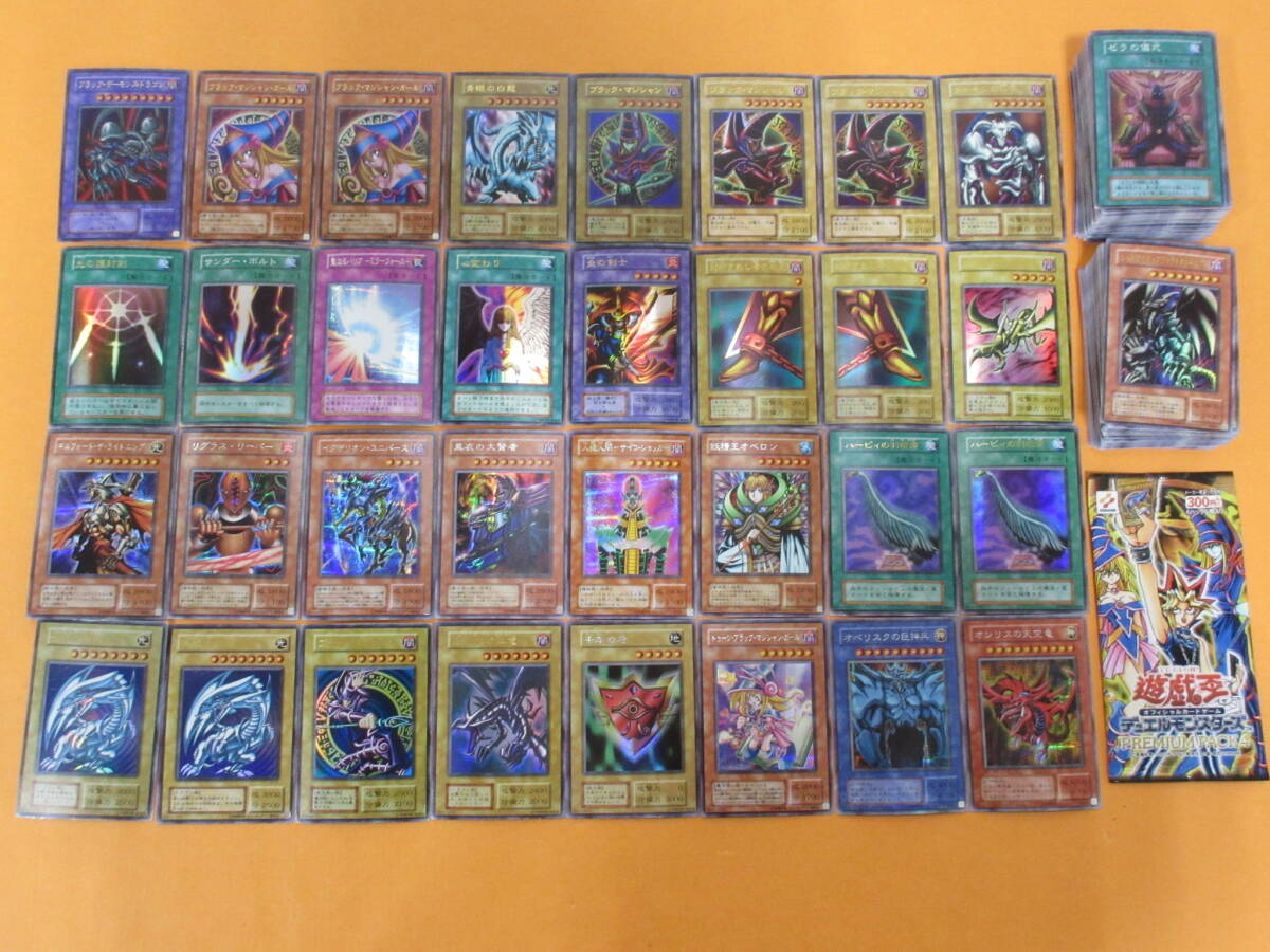 Yahoo!オークション -「遊戯王 プレミアムパック 初期」の落札 Yahoo!オークション -「遊戯王 プレミアムパック 初期」の落札