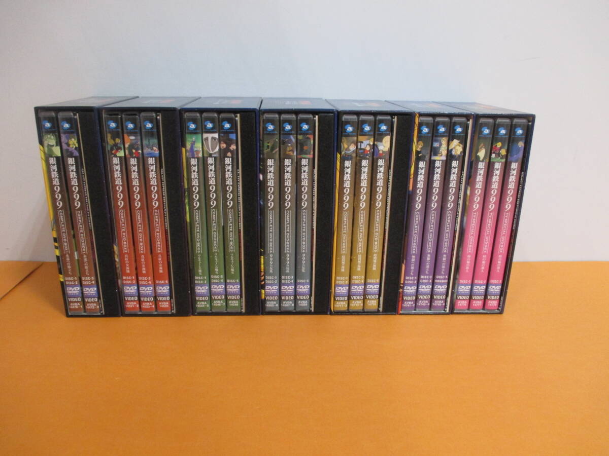 Yahoo!オークション -「銀河鉄道999 dvd box 6」の落札相場 Yahoo!オークション -「銀河鉄道999 dvd box 6」の落札相場