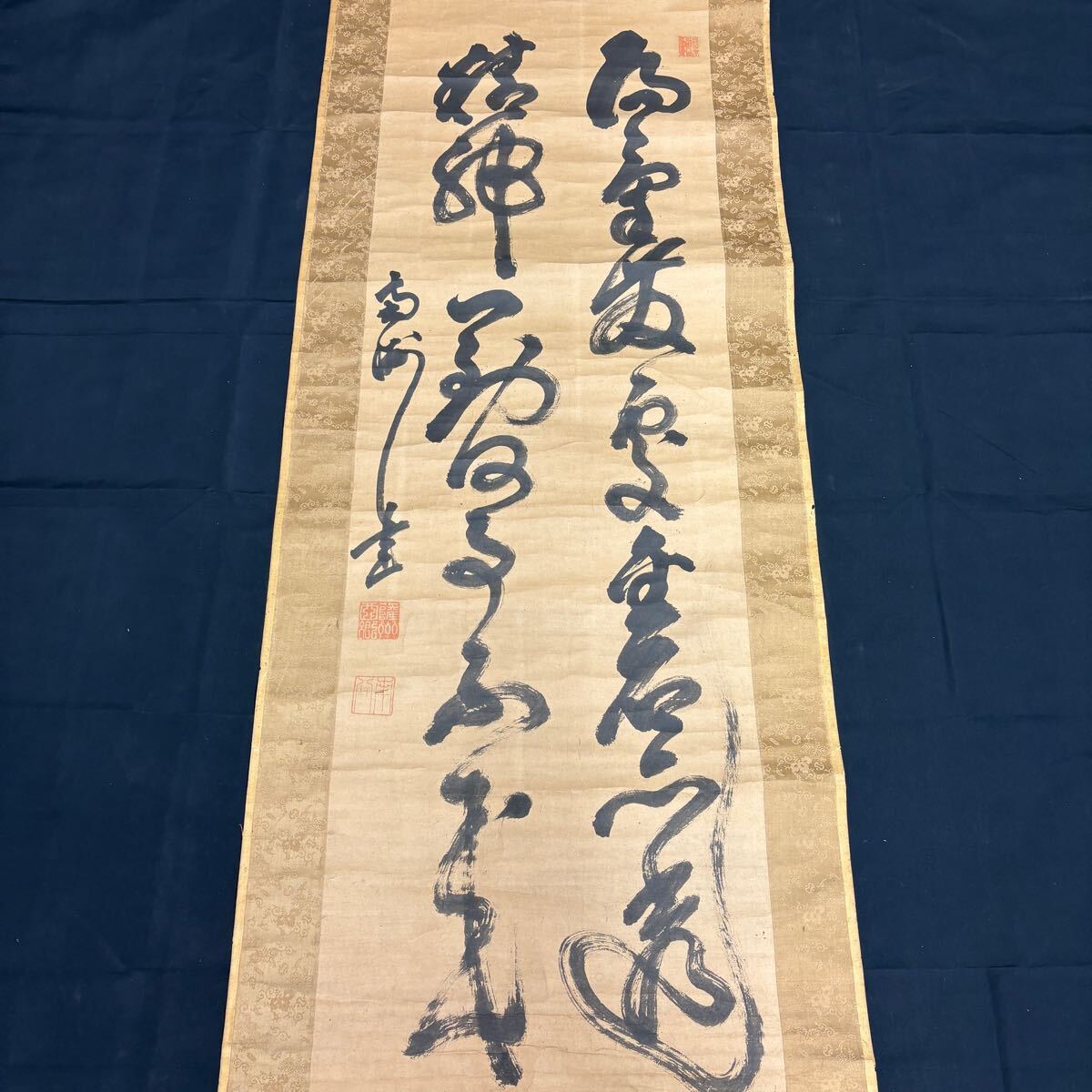 2025年最新】Yahoo!オークション -西郷南洲 掛軸の中古品・新品 2025年最新】Yahoo!オークション -西郷南洲 掛軸の中古品・新品