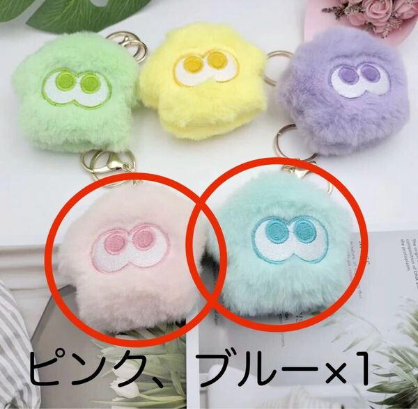 【新品未使用】【送料込】スプラトゥーン イカ ビッグストラップ Splatoon×2(ピンク、ブルー、ひとつずつ) ぬいぐるみ
