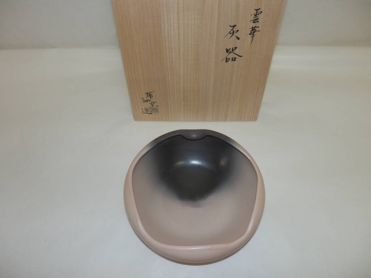 Yahoo!オークション -「蒲池窯」の落札相場・落札価格 Yahoo!オークション -「蒲池窯」の落札相場・落札価格