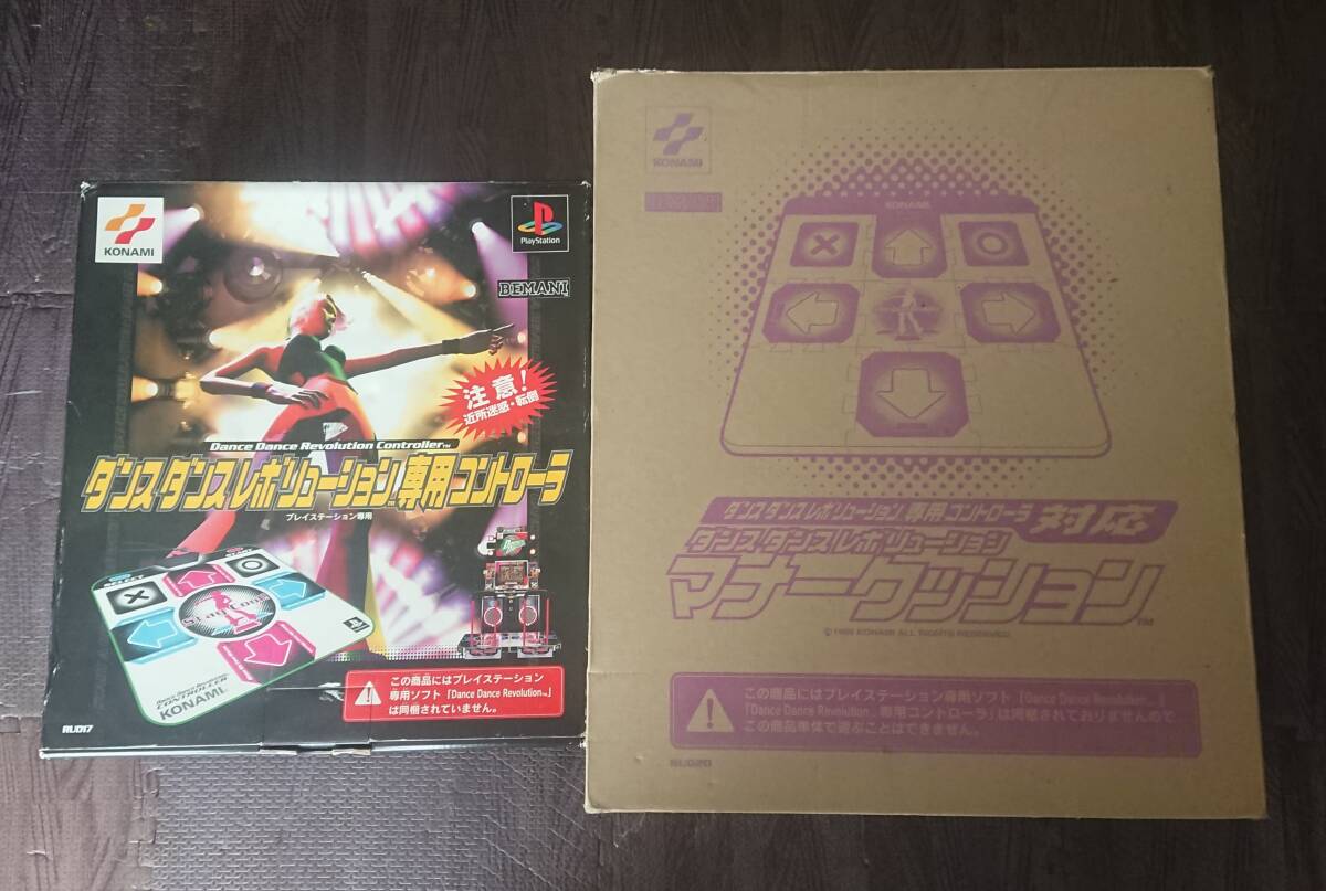 Yahoo!オークション -「dance dance revolution 専用 Yahoo!オークション -「dance dance revolution 専用
