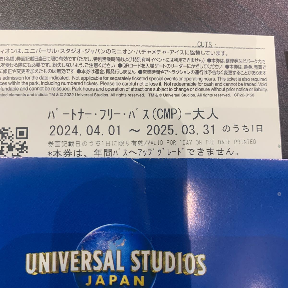 Yahoo!オークション -「usj ワンデイパス」の落札相場・落札価格 Yahoo!オークション -「usj ワンデイパス」の落札相場・落札価格