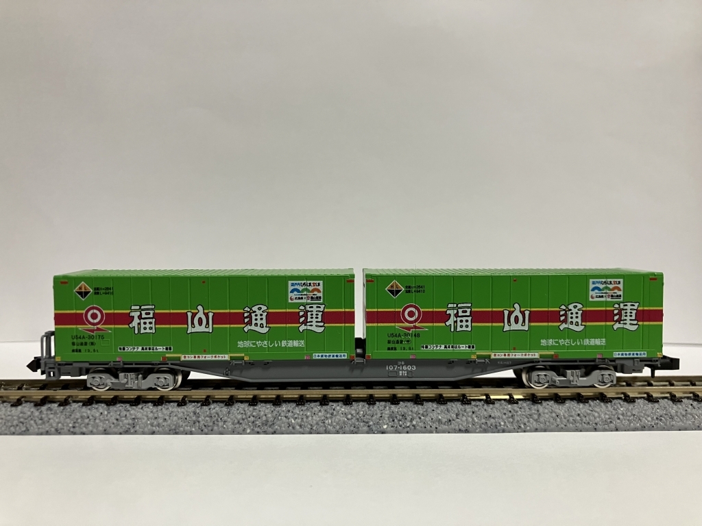 Yahoo!オークション -「コキ107 tomix」(貨物列車) (Nゲージ)の Yahoo!オークション -「コキ107 tomix」(貨物列車) (Nゲージ)の