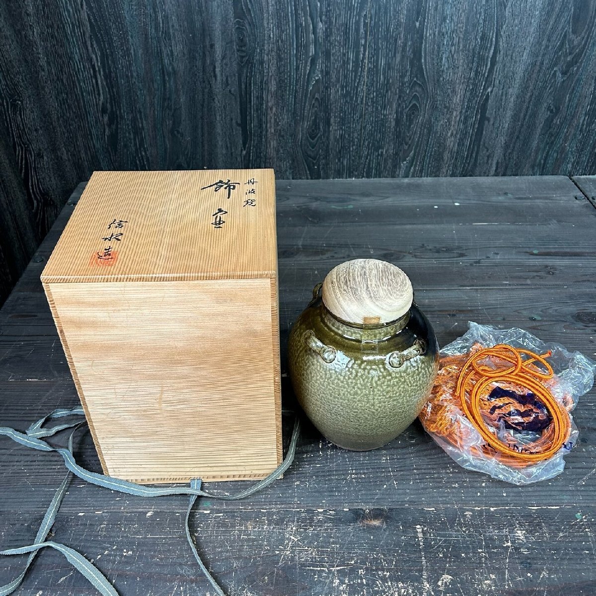 2025年最新】Yahoo!オークション -飾 茶壺の中古品・新品・未 2025年最新】Yahoo!オークション -飾 茶壺の中古品・新品・未