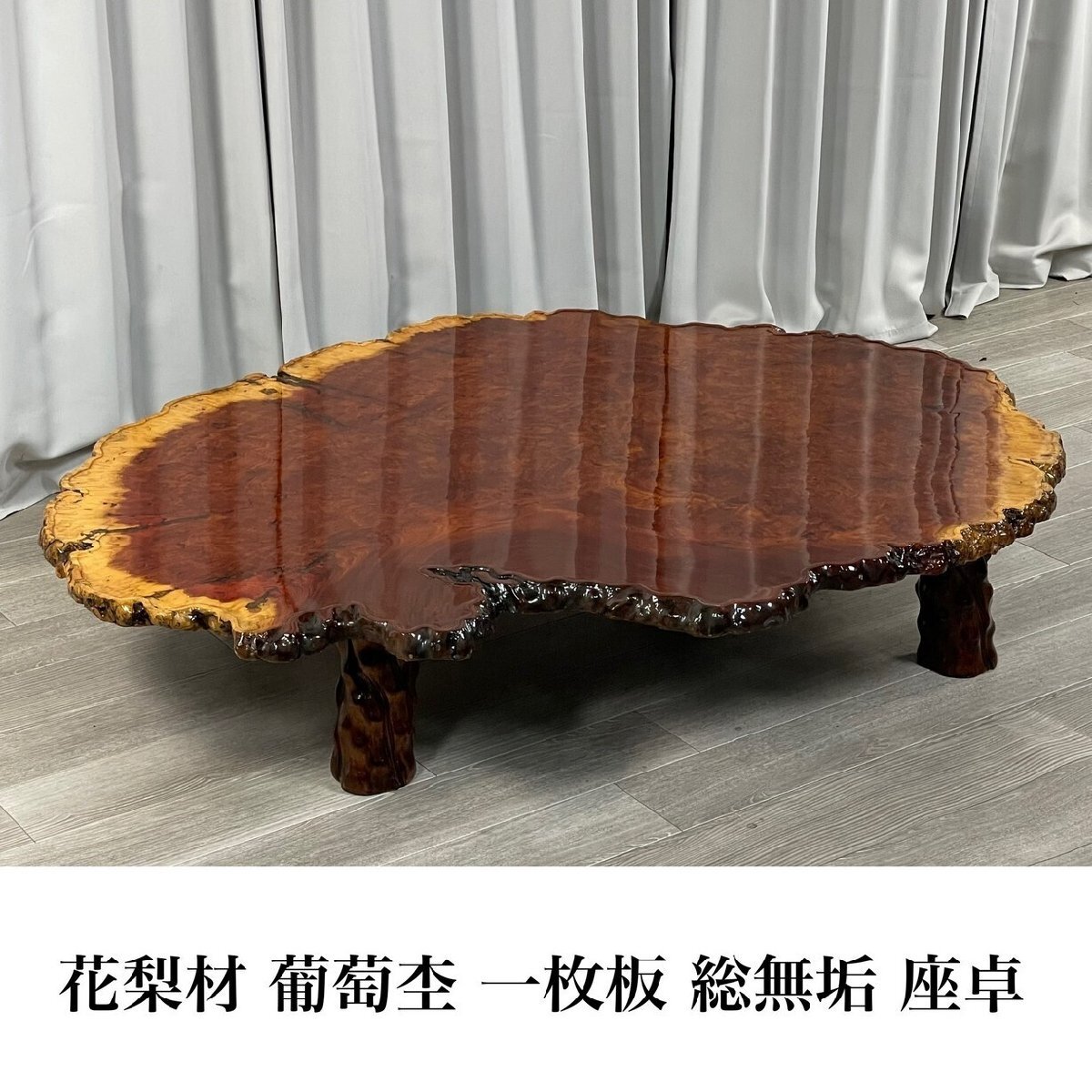 Yahoo!オークション -「唐木 座卓」(家具、インテリア) の落札 Yahoo!オークション -「唐木 座卓」(家具、インテリア) の落札