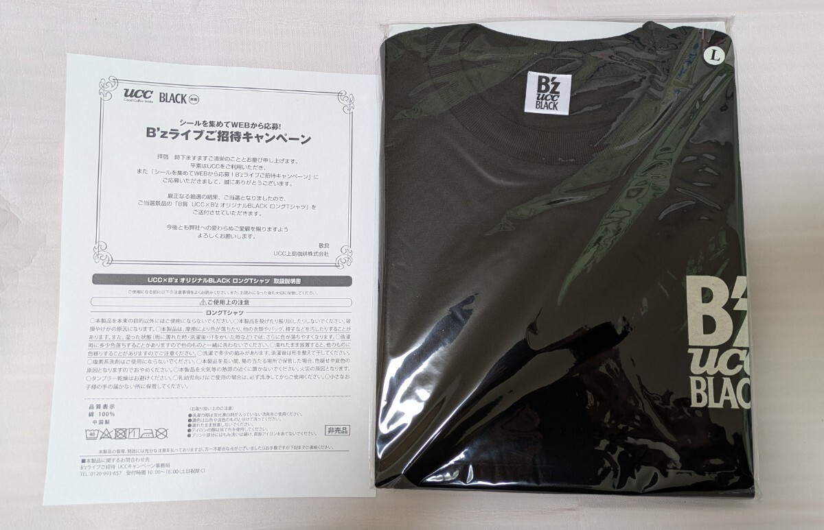 2025年最新】Yahoo!オークション -b'z tシャツの中古品・新品 2025年最新】Yahoo!オークション -b'z tシャツの中古品・新品