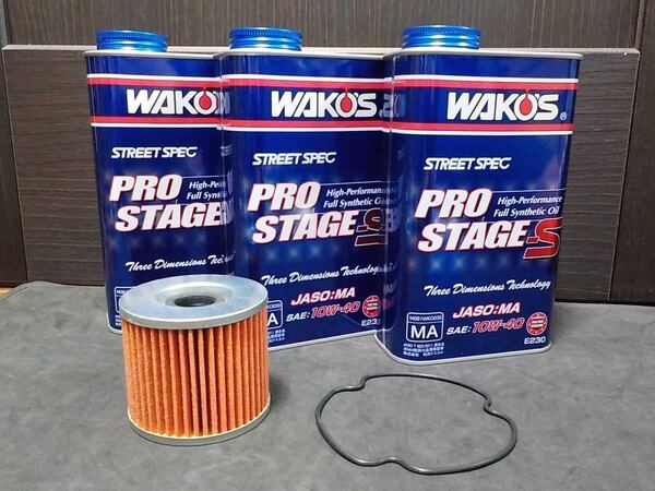 GSX250E WAKO'S オイル&エレメント 新品即決 GSX250T/E 10W40 ワコーズ
