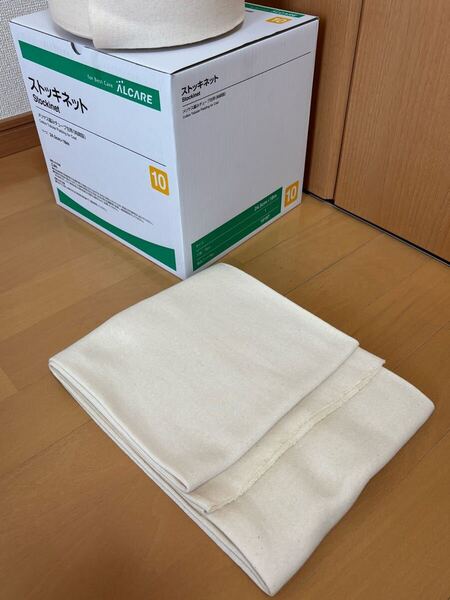ストッキネット10号 切り売り 1メートル アルケア
