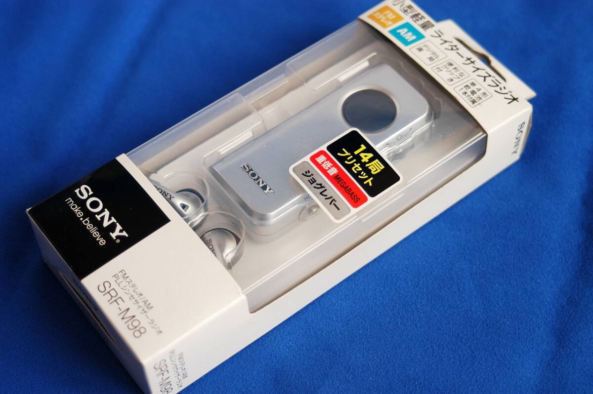 Yahoo!オークション -「sony srf-m98」の落札相場・落札価格 Yahoo!オークション -「sony srf-m98」の落札相場・落札価格