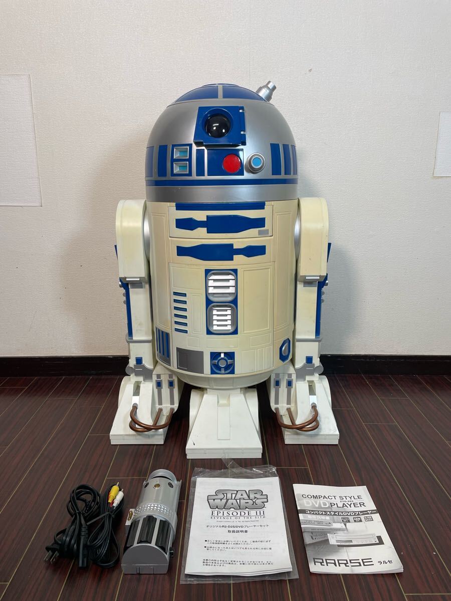 Yahoo!オークション -「r2-d2 サンクス」の落札相場・落札価格 Yahoo!オークション -「r2-d2 サンクス」の落札相場・落札価格