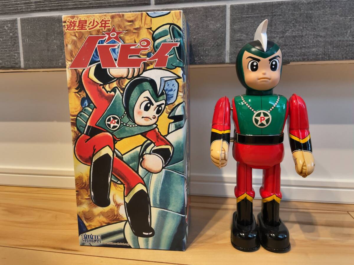 Yahoo!オークション -「遊星少年パピィ」の落札相場・落札価格 Yahoo!オークション -「遊星少年パピィ」の落札相場・落札価格