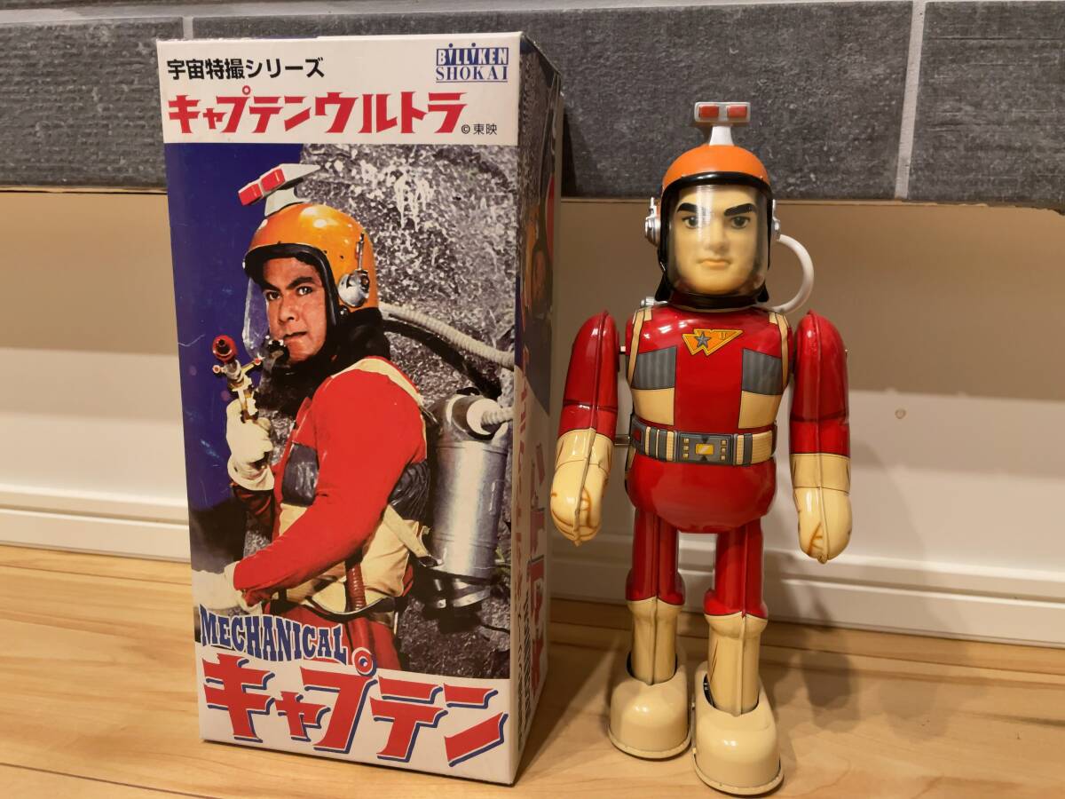 Yahoo!オークション -「キャプテンウルトラ」の落札相場・落札価格 Yahoo!オークション -「キャプテンウルトラ」の落札相場・落札価格