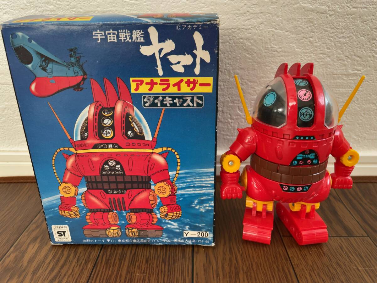 Yahoo!オークション -「アナライザー_(宇宙戦艦ヤマト)」(作品別