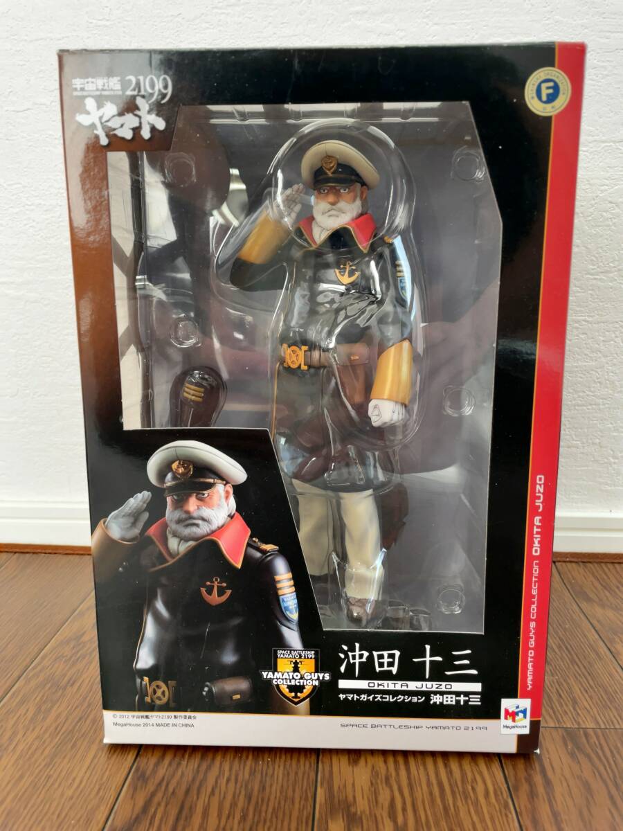Yahoo!オークション -「ソフビ」(宇宙戦艦ヤマト) (コミック Yahoo!オークション -「ソフビ」(宇宙戦艦ヤマト) (コミック