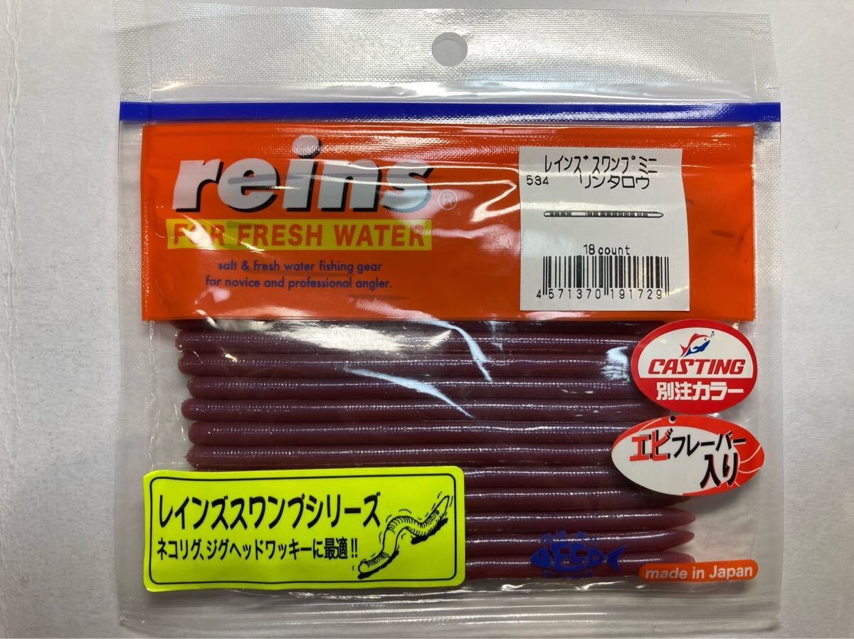 Yahoo!オークション -「レインズスワンプミニ」の落札相場・落札価格 Yahoo!オークション -「レインズスワンプミニ」の落札相場・落札価格