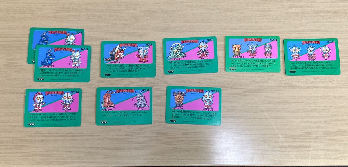 バンプレ　カード　ウルトラマン倶楽部 パート9 一箱 バンプレスト/ウルトラマン倶楽部カード - メルカリ