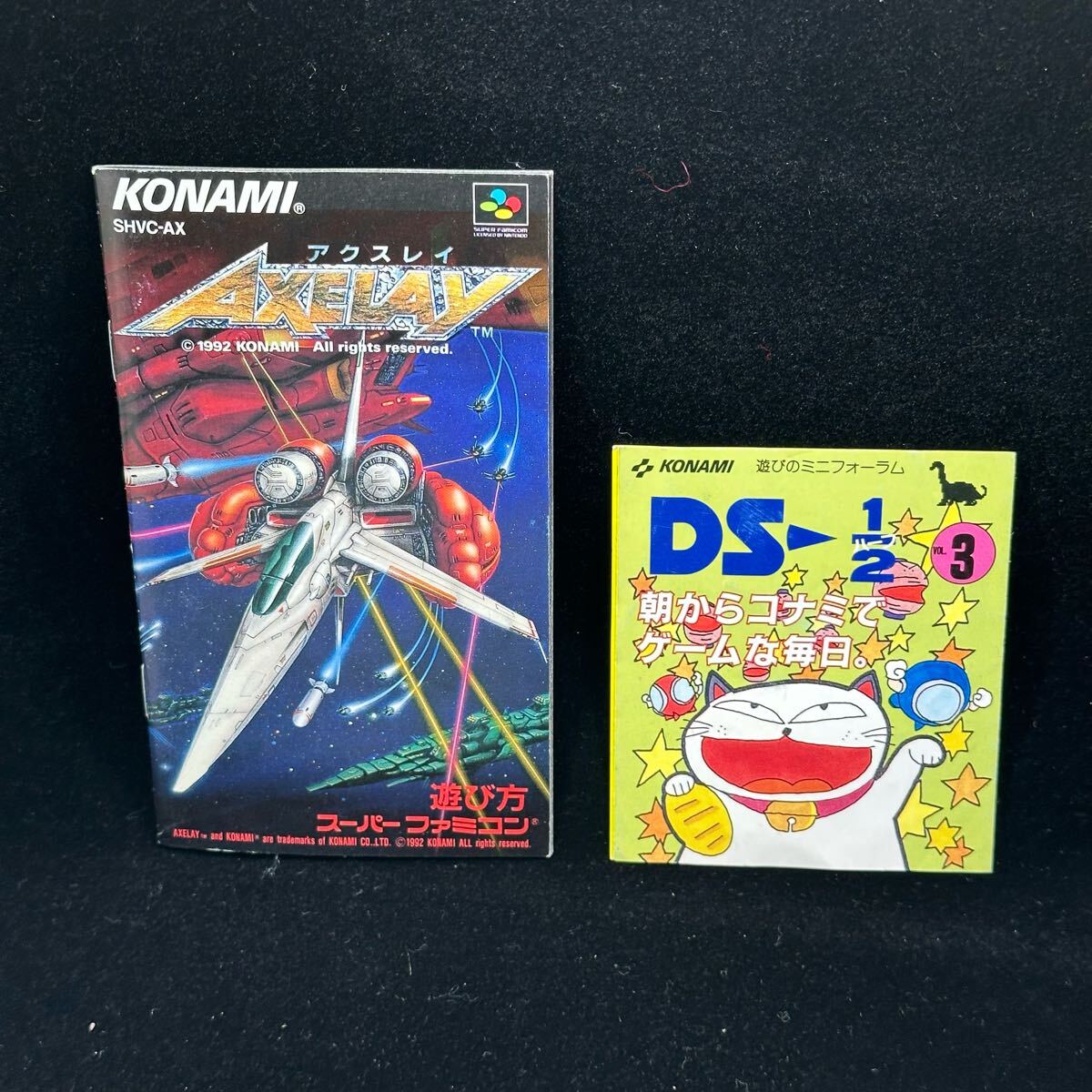 Yahoo!オークション -「アクスレイ スーパーファミコン」の落札