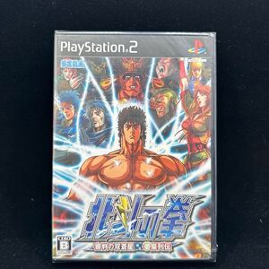 希少新品未開封!! PS2 北斗の拳 審判の双蒼星 拳豪列伝 SLPM66660 SEGA セガ ソフト プレイステーション2