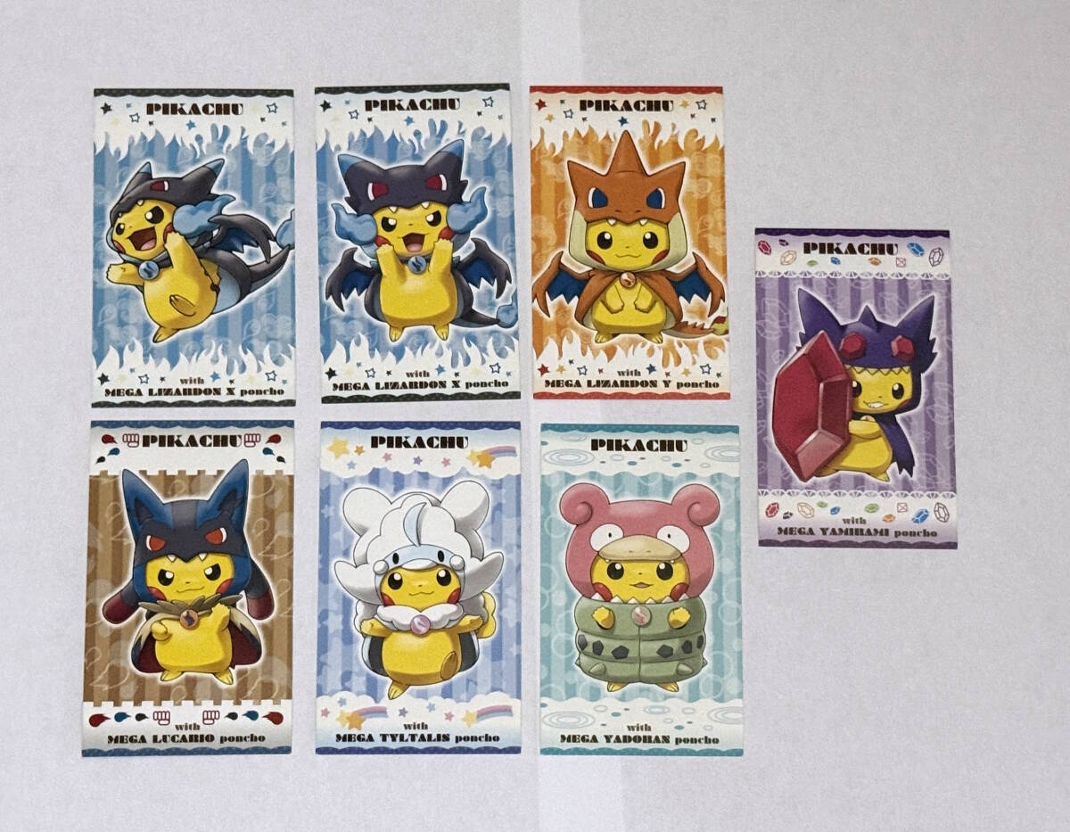 Yahoo!オークション -「ポケモンカード ポンチョを着た Yahoo!オークション -「ポケモンカード ポンチョを着た