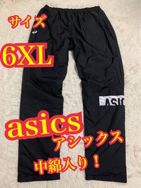 asics アシックス スポーツウエア ランニングパンツ 中綿 ブラック プリントロゴ 6XL