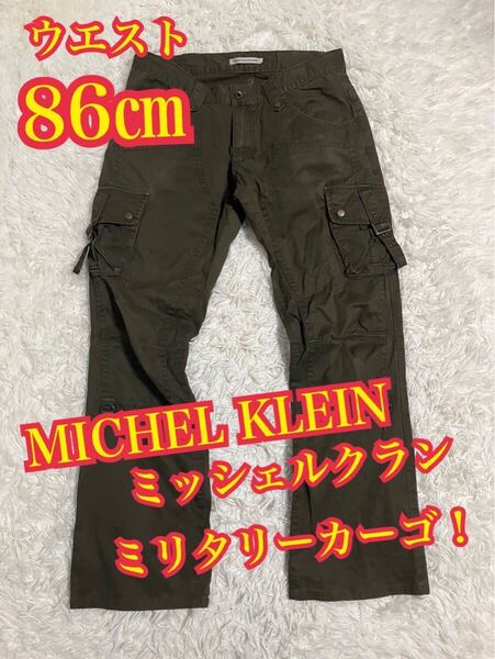 MK MICHEL KLEIN HOMME ミッシェルクラン ミリタリー カーゴパンツ サイズ48