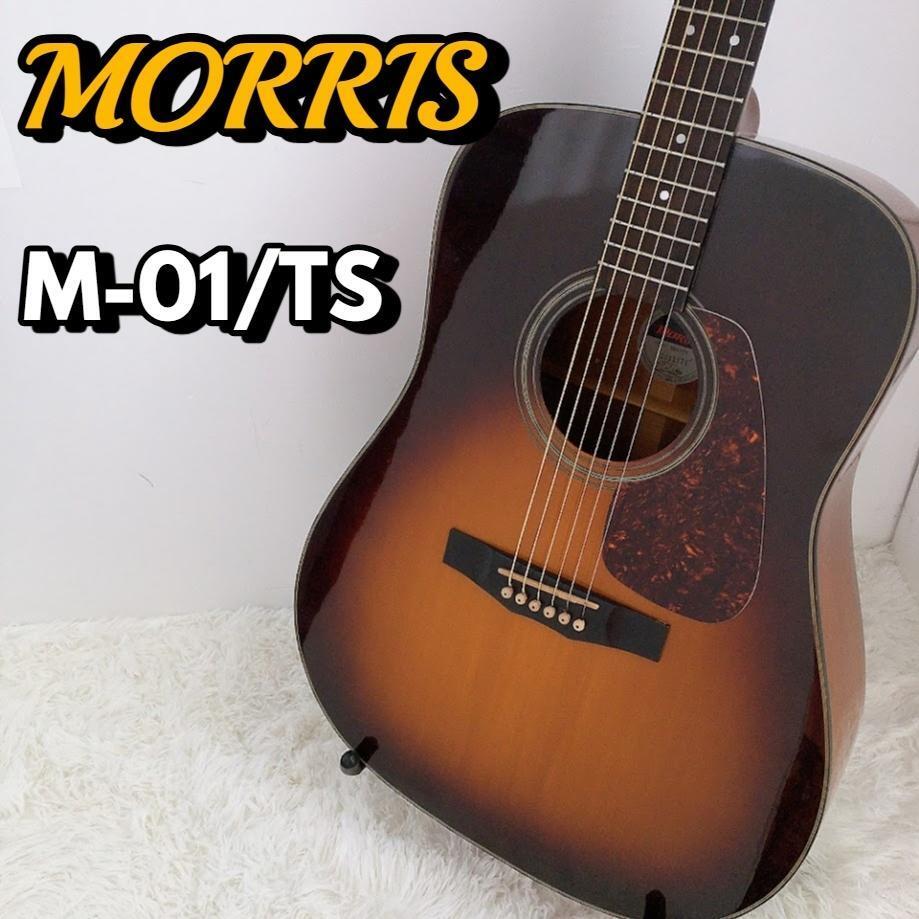 M-01 II | 生産完了品 | MORRIS GUITARS モーリスギター