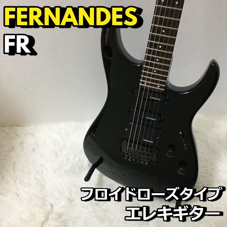 Yahoo!オークション -「fernandes ssh」の落札相場・落札価格 Yahoo!オークション -「fernandes ssh」の落札相場・落札価格