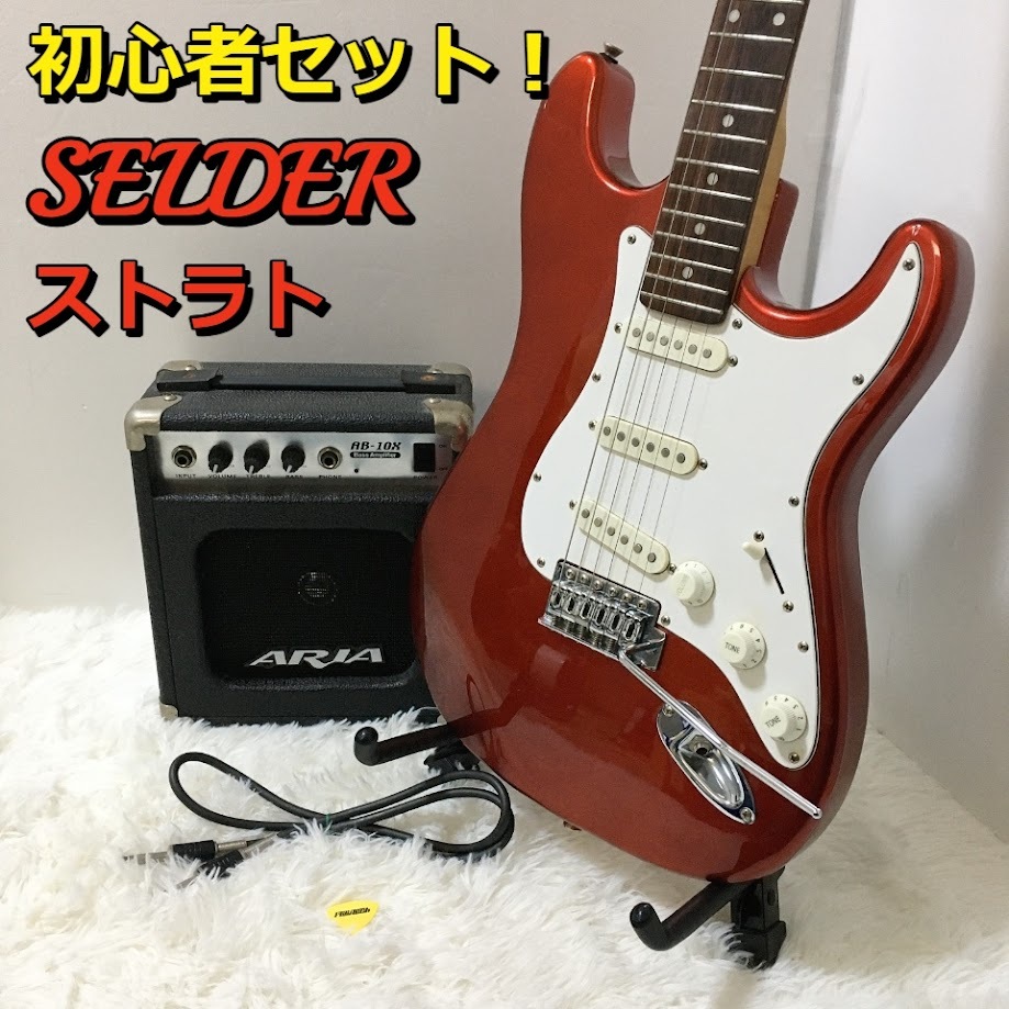 Yahoo!オークション -「selder ストラトキャスター」の落札相場 Yahoo!オークション -「selder ストラトキャスター」の落札相場