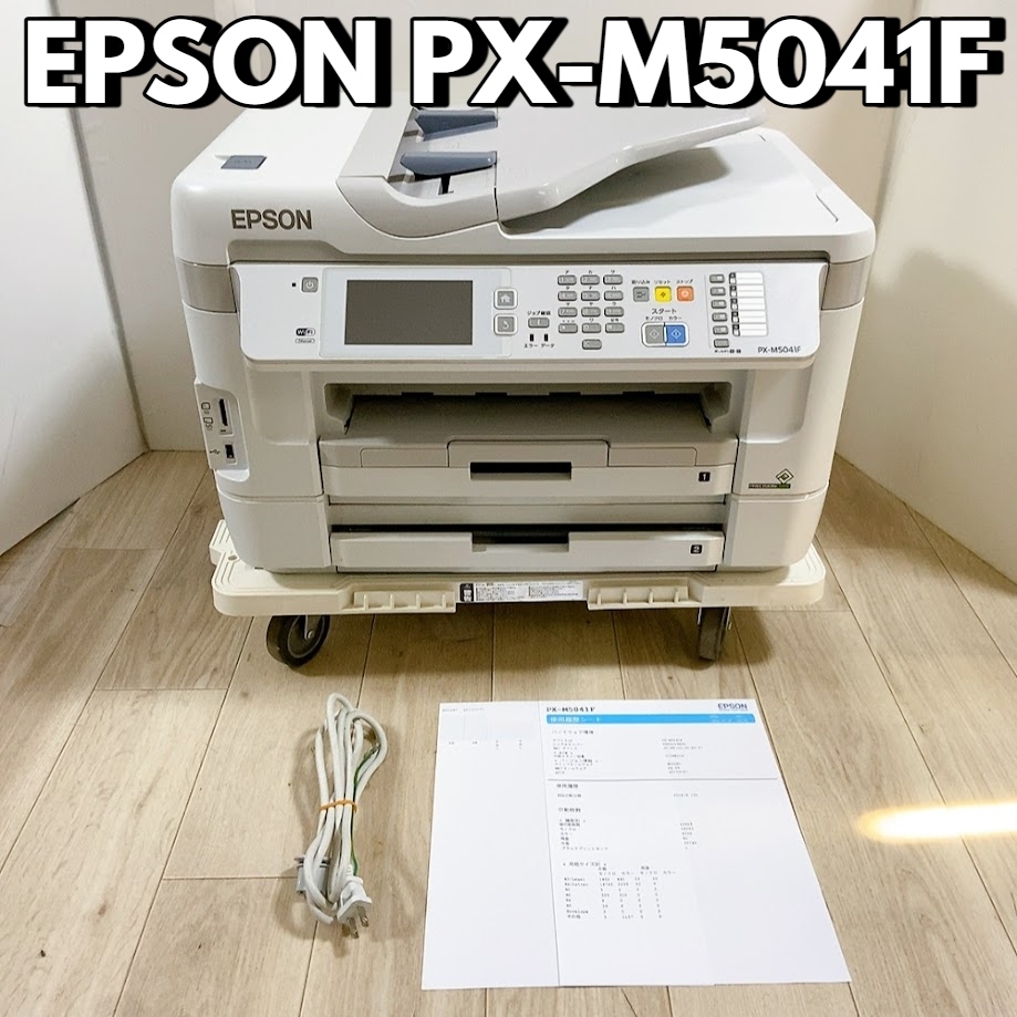 Yahoo!オークション -「epson px-m5041f ビジネスインクジェット Yahoo!オークション -「epson px-m5041f ビジネスインクジェット