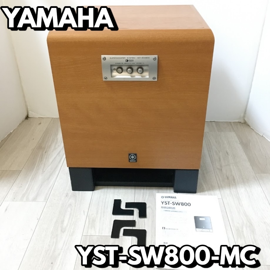 Yahoo!オークション -「yst-sw800」の落札相場・落札価格 Yahoo!オークション -「yst-sw800」の落札相場・落札価格
